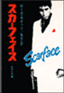 "Scarface"