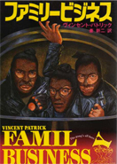 "Family Business"